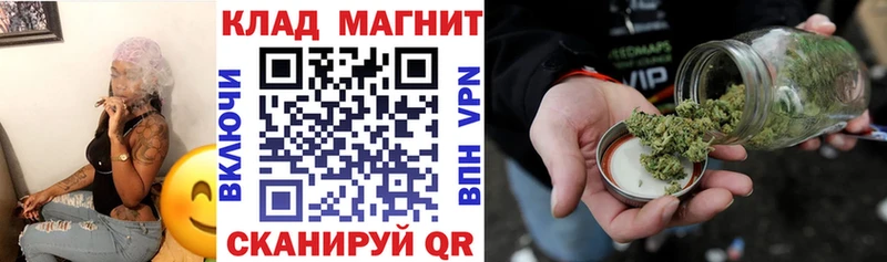 Где купить наркоту Дно ГАШИШ Марихуана МЕФ