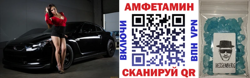 ссылка на мегу ссылки Дно Amphetamine 98% магазин