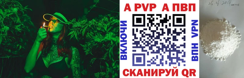 mega как зайти  Дно  A-PVP мука 