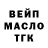 APVP Соль RvP MVM