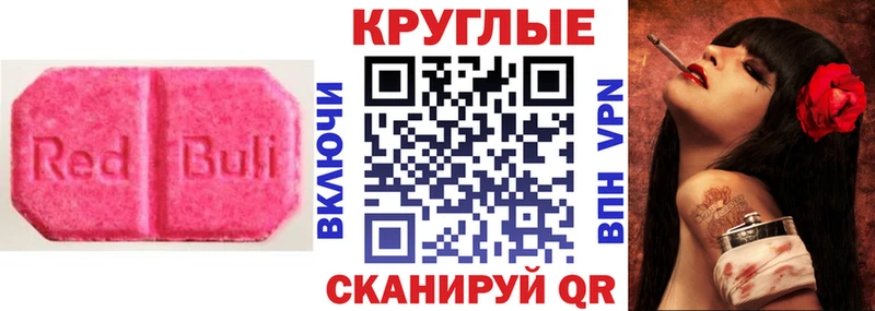 купить наркотики сайты mega зеркало Ecstasy Дубай Дно