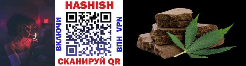 ГАШ хэш  Дно 