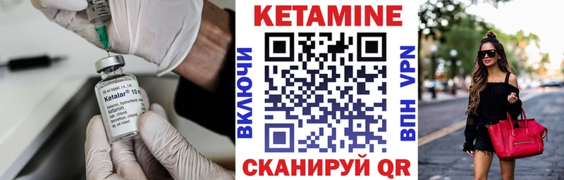 Кетамин ketamine  гидра ссылки  Дно  даркнет сайт 