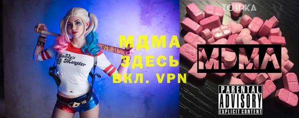 трава Богородицк