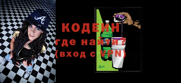 прущий лед Осташков