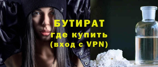 не бодяженный Осинники