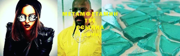 каннабис Богородск