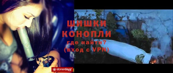 трава Богородицк