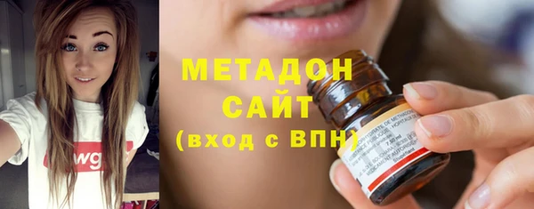 трава Богородицк