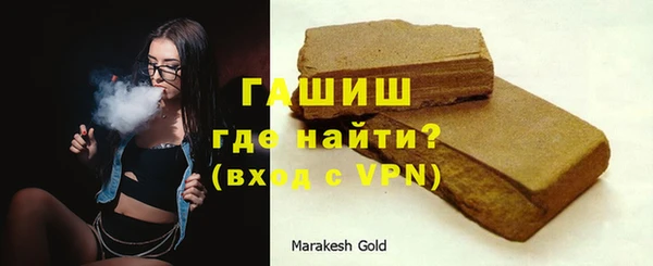 каннабис Богородск