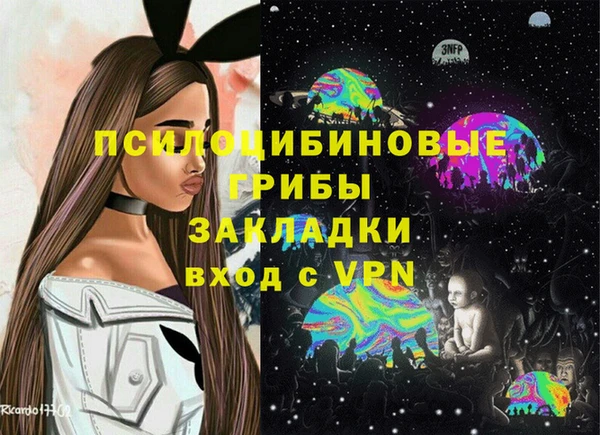 каннабис Богородск
