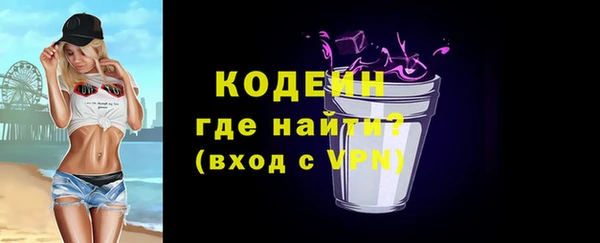 каннабис Богородск
