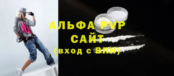 каннабис Богородск