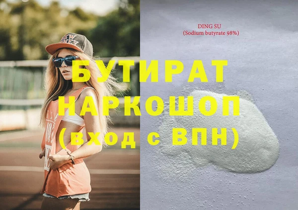 каннабис Богородск