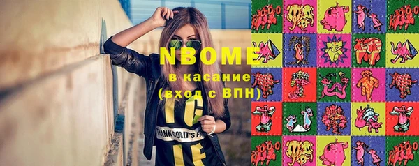 каннабис Богородск