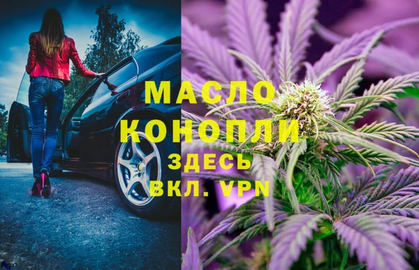 трава Богородицк
