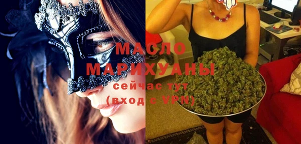 трава Богородицк