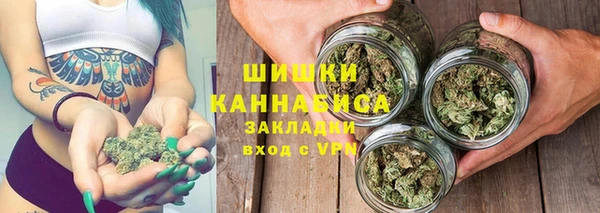 каннабис Богородск