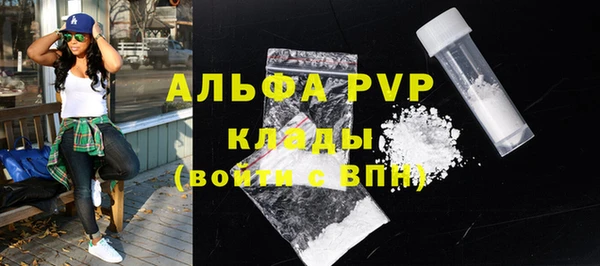 не бодяженный Осинники
