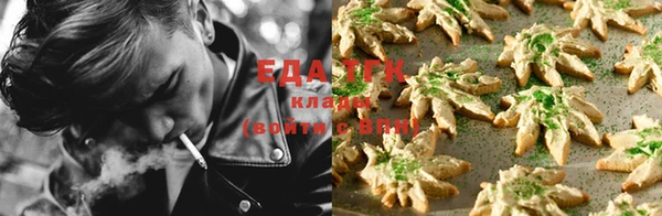 каннабис Богородск