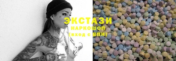 трава Богородицк