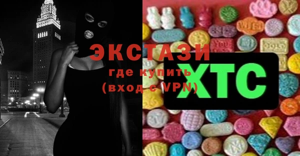 каннабис Богородск