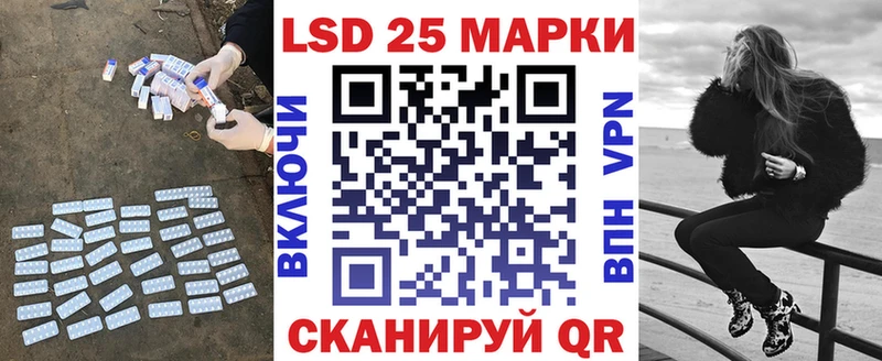 LSD-25 экстази кислота  Дно 