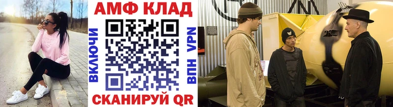 darknet формула  Дно  Метамфетамин Methamphetamine  купить наркотик 