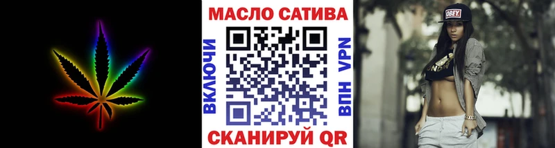 купить наркотик  Дно  ТГК гашишное масло 